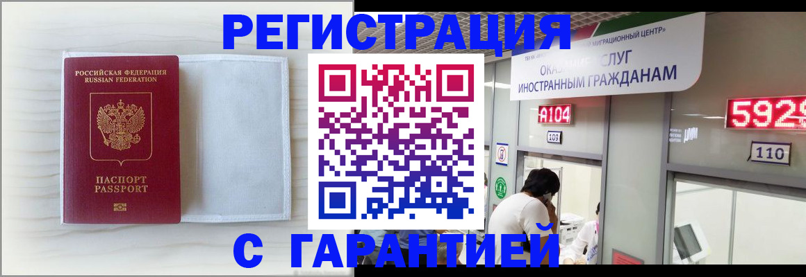 форма 3 в Озёрске