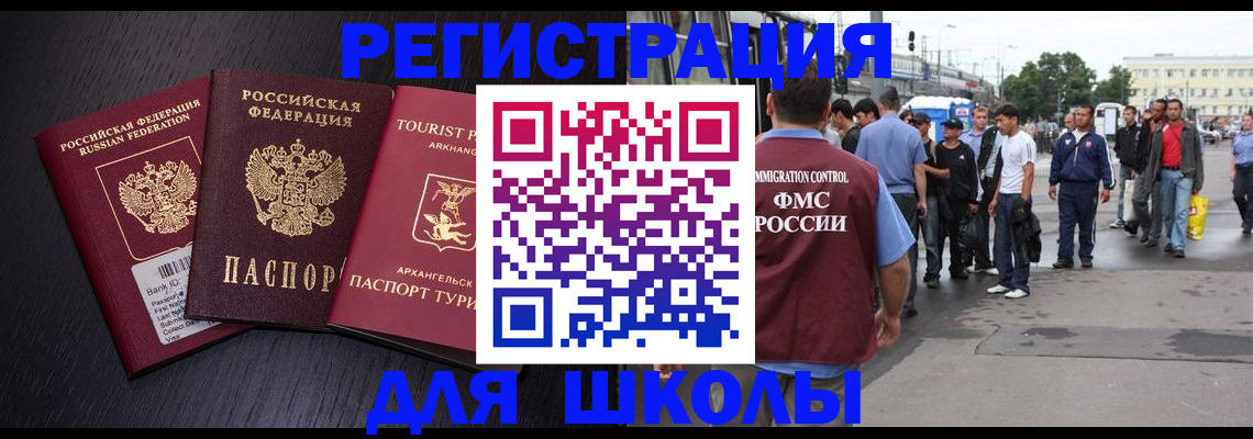 пропишу в квартире в Озёрске